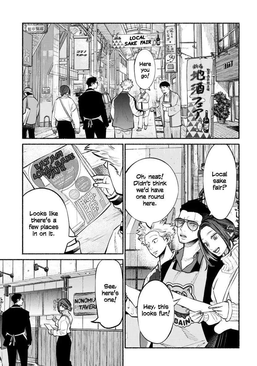 Gokushufudou: The Way of the House Husband Chapter 44 1